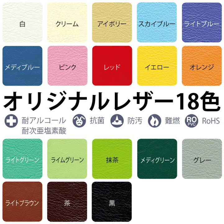 楽天市場】【ポイント6倍】電動式昇降カイロプラクティックベッドPN 