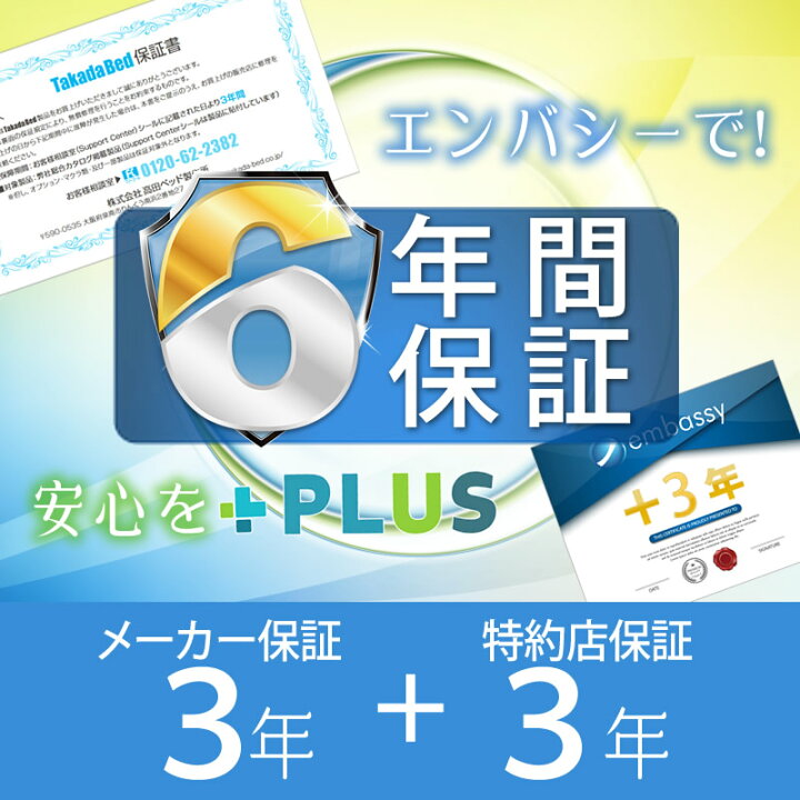 楽天市場】【ポイント6倍】高田ベッド GSイージーベッド－5型 整体 
