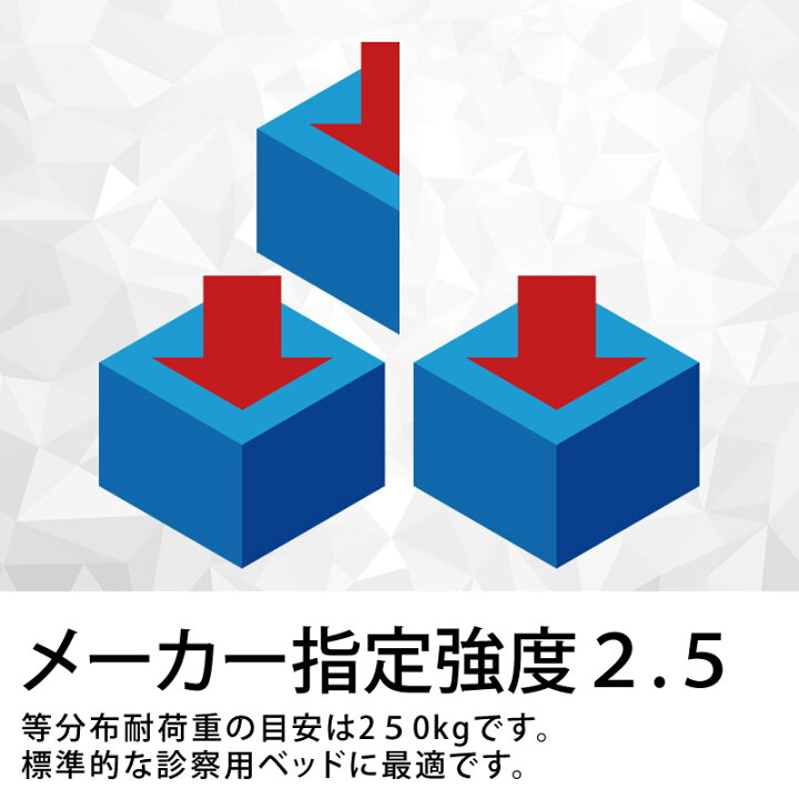 楽天市場】【ポイント6倍】高田ベッド Mスポーツ70 マッサージ 