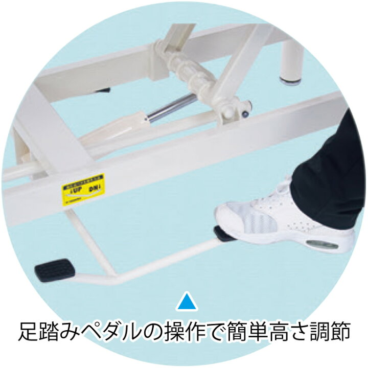 楽天市場】【ポイント6倍】高田ベッド 無孔油圧式昇降ワイドベッド 