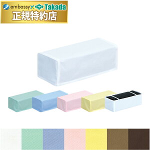 【ポイント6倍】高田ベッド G型角マクラカバー 専用カバー 綿カバー 綿製カバー 保護カバー C-01G