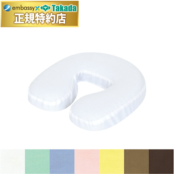 楽天市場】【ポイント6倍】高田ベッド 薄型ジェルフェイス用綿製カバー 