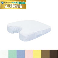 【ポイント6倍】高田ベッド ケアーバスト用綿製カバー 専用保護カバー 胸当てカバー バストマットカバー …