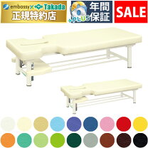 楽天市場】アースライト マッサージベッドの通販