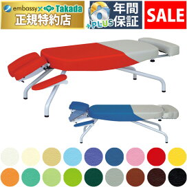 楽天市場】【ポイント6倍】高田ベッド 有孔クレードルオリコ 