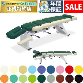 【ポイント6倍】【3月16日迄期間限定】高田ベッド スリムドロップHD ドロップ機能 骨盤矯正 ドロップベッド 整骨院 治療院 整体院 アプローチベッド 施術ベッド アジャスト 診察台 ドロップテクニック カイロプラクティック 国産 TB-1567