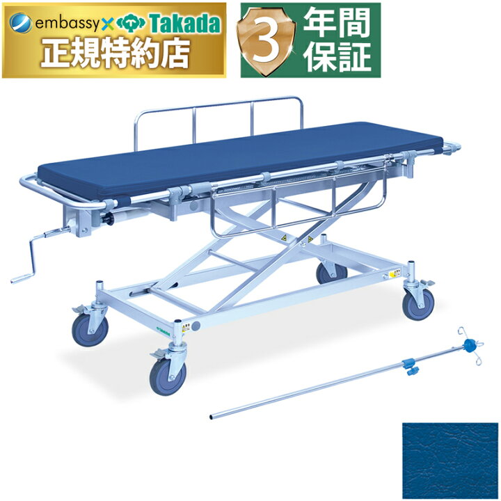 楽天市場】【ポイント6倍】高田ベッド 軽量MTストレッチャー 超軽量 