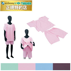 楽天市場】 患者着・ユニフォーム > 患者着・検査着 : エンバシー 高田 