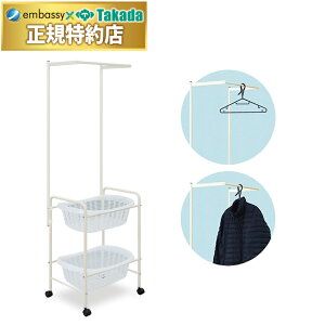 【ポイント6倍】高田ベッド ハンガー掛付脱衣カゴ(ホワイト) 設備用品 業務用 治療院 整骨院 整体院 病院 クリニック 福祉施設 ポリプロピレン樹脂 ハンガーバー付き 国産 TB-73-28