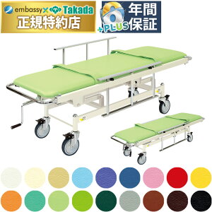 y|Cg6{zcxbh ԍڃXgb`[150 Œxgt a15cmLX^[t fBJXgb`[  xbhK[h ×p { a@ ~} ֑  ڑ 