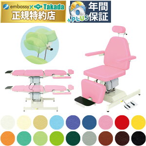 �y�|�C���g6�{�z���c�x�b�h ���@�ȃ`�F�A�[�i�A�W���X�^�[�t���j ��×p�`�F�A�[ ��Ã`�F�A ���Ã`�F�A ���@�ȃ`�F�A ���ȃ`�F�A �{�p�� �f�@�� ���� �̌� �_�H ��� �`�F�A �x�b�h �񕜎�