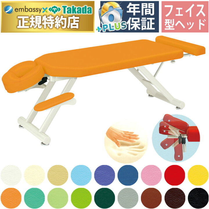 楽天市場】【ポイント6倍】高田ベッド MRスリム 低反発クッション 