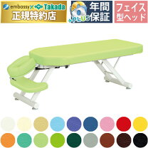 楽天市場】カイロベッドの通販