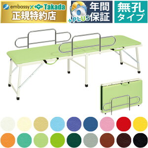 y|Cg6{zcxbh EK[ht̃[u ܂肽݃xbh ̃xbh ̃xbh܂肽 GXexbh܂肽 }bT[Wxbh ܂肽 |[^uxbh {p 