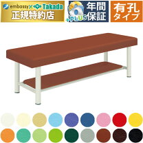 楽天市場】高田ベッド 有孔外脚dxベッドの通販