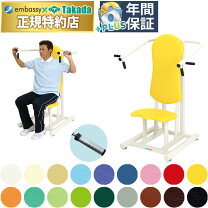 楽天市場】肩 リハビリ 器具の通販