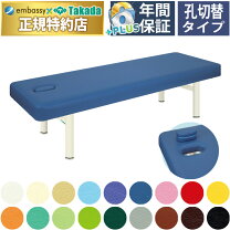 楽天市場】高反発 クッション（マッサージベッド・エステベッド 