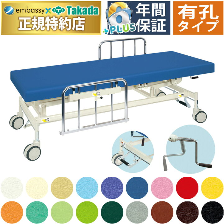 楽天市場】【ポイント6倍】高田ベッド 有孔手動S型フルカイザー 手動 