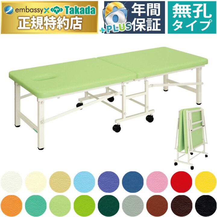 【高田ベッド 電動マッサージベッド】 電動HSベッド 幅70 長190 高45～83 ライトブラウン A001-1046/TB-80 【高田ベッド  電動マッサージベッド】 電動フェスタ 幅55 長180 高45～83 ライトブルー A001-0300/TB-232- Ｓ型電動フットワークベッド  TB-1100 高田ベッド製作所 | マッサージ ... 【高田ベッド 電動マッサージベッド】 電動HSベッド 幅55 長190 高45～83 ピンク A001-1046/TB-806-55
