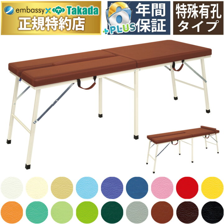 楽天市場】【ポイント6倍】高田ベッド アクチムーブ 折りたたみベッド 