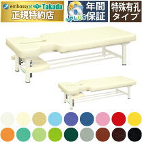 楽天市場】カイロベッドの通販