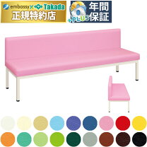 楽天市場】ソファ（ブランド高田ベッド製作所）（ソファ・ソファベッド 