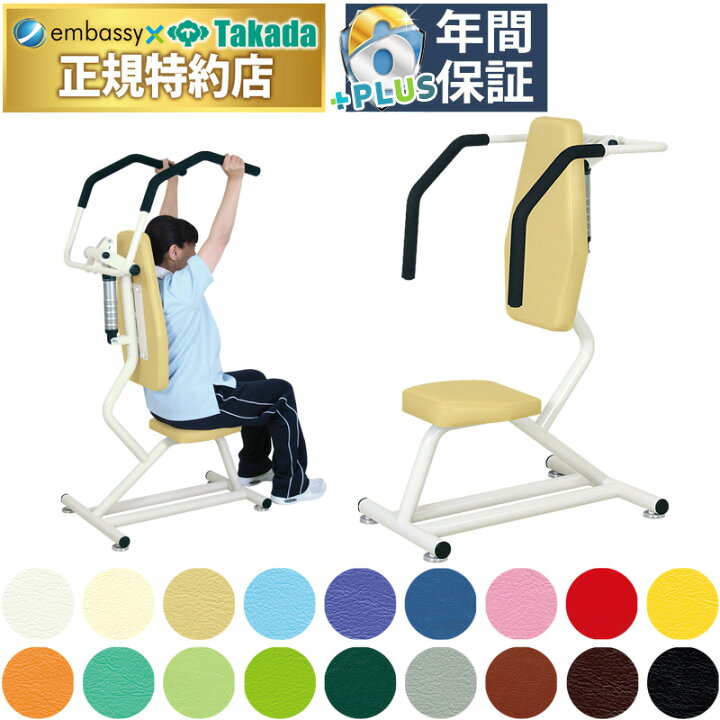 楽天市場】【ポイント6倍】ピットショルダー 軽量コンパクトリハビリ 