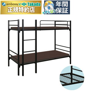 【ポイント6倍】高田ベッド H−2ベッド 2段ベッド スチールベッド パイプベッド 業務用 社員寮 施設用 宿舎 寄宿舎 仮眠室 保健室 休憩室 公共機関 官庁 簡易宿泊所 国産 TB-1427