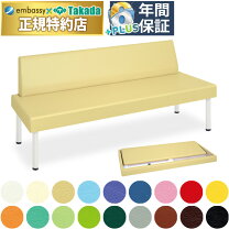 楽天市場】ソファ（ブランド高田ベッド製作所）（ソファ・ソファベッド 