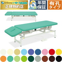 楽天市場】カイロベッドの通販