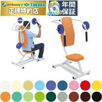 楽天市場】肩 リハビリ 器具の通販