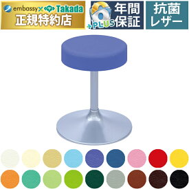 【ポイント6倍】A型クランケチェアー 国産 TB-1562-01 【高田ベッド 診察チェア】円盤脚チェアー スツール イス 高さ指定製作 まる椅子 丸イス 診察用