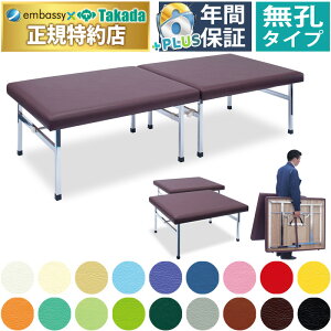 �y�|�C���g6�{�z���c�x�b�h ���E���C�h�I���R �������|�[�^�u�� ���L ���C�h�T�C�Y ���̃x�b�h �}�b�T�[�W�x�b�h �|�[�^�u���x�b�h �{�p�� �g�� �����^�� �f�@�� ���Y TB-1617