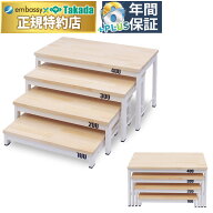 【ポイント6倍】練習用腰掛SP 高田ベッド製作所 立ち上がり 運動台 リハビリ運動器具 運動療法 訓練台 ト…