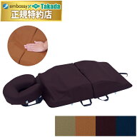 【ポイント6倍】高田ベッド ボディマットD1 整体マクラ バストマット 整体枕 枕 フェイスクッション フェ…