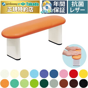 【ポイント6倍】高田ベッド ネイルワークス ネイル施術台 アームレスト ネイルケア リストレスト 手置き台 国産 TB-1711