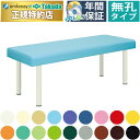 【ポイント6倍】高田ベッド 無孔小児用DXベッド マッサージベッド 整体ベッド 子供用 整体ベッド 診察台 診察ベッド 施術台 治療用ベッド コンパクト 国産 TB-183