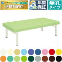 【ポイント6倍】高田ベッド 無孔オーダス マッサージベッド マッサージベッド 幅80cm 整体ベッド リハビリベッド エステベッド 幅広マッサージベッド 訓練台 幅広 施術台 診察台 治療台 国産 TB-249