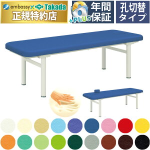 �y�|�C���g6�{�z���c�x�b�h �������[ �}�b�T�[�W�x�b�h ���̃x�b�h �ᔽ�� �����x ��� �{�p�� �f�@�� �{�p�p�x�b�h �f�@�x�b�h ��×p�x�b�h �t�F�C�V�����x�b�h �A���} �g���[�g�����g ��