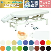 楽天市場】カイロベッドの通販