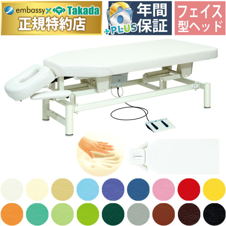 楽天市場】【ポイント6倍】高田ベッド ペガサス 電動昇降ベッド 低反発 