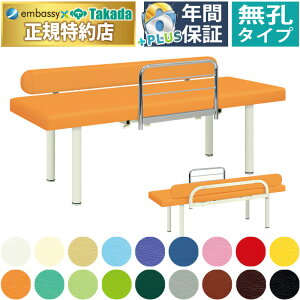 �y�|�C���g6�{�z���c�x�b�h ���E�G���K�[�h �}�b�T�[�W�x�b�h ���̃x�b�h �]���h�~ �K�[�h�� �f�@�� �{�p�� �{�p�x�b�h ���×p�x�b�h ��×p�x�b�h ���Ãx�b�h �f�@�x�b�h ������ ���f�� 