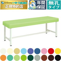 楽天市場】診察台 小児用の通販