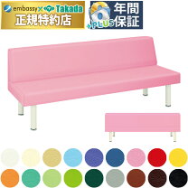 楽天市場】ソファ（ブランド高田ベッド製作所）（ソファ・ソファベッド 