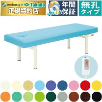 楽天市場】タカダベッド ホットマットの通販