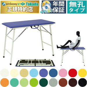 �y�|�C���g6�{�z���c�x�b�h �e�[�s���O�e�[�u�� �܂肽���݃x�b�h ���×p �f�@�p �e�[�s���O�p �܂肽���� �|�[�^�u�� �g�� �����^�� �x�b�g �� �f�@�� �e�[�s���O�x�b�h ���Y TB-486