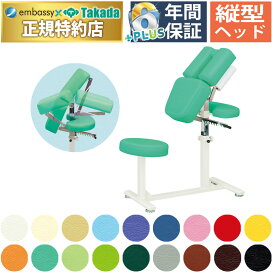 楽天市場】 マッサージチェアー : エンバシー 高田ベッド正規特約店