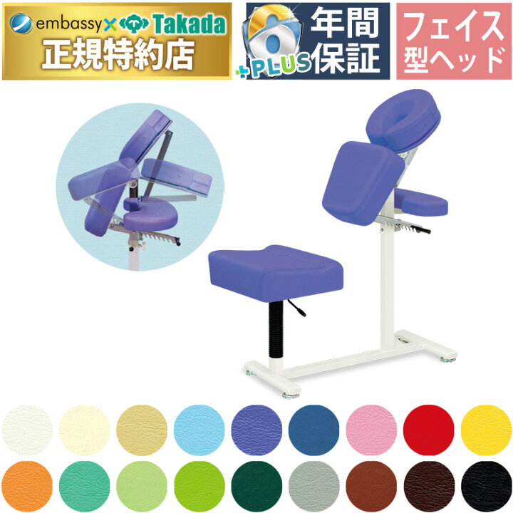 楽天市場】【ポイント6倍】高田ベッド GSラウンドCタイプ 