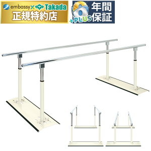 y|Cg6{zcxbh pMX nrs_  sP Iׂ钷 a3.8cmXeX̎肷 肷̕40`70cmiK 2cmԊu15iK `Fbg蓮~