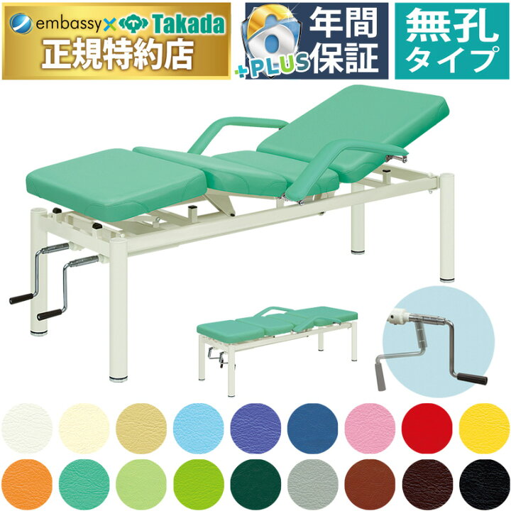 楽天市場】【ポイント6倍】高田ベッド 無孔アシストベッド－3 